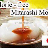 Calorie - Free Japanese Wagashi ENDO'S 'Zero Calorie' Mitarashi Mochi 108g