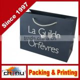 Art Paper White Paper Gift Shopping Promotion Bag(210103)