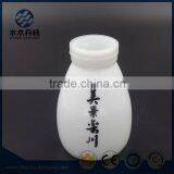 200ml White Material Pudding Glass Bottle Milk Bottles With Plastic Cap