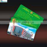 S70 Printable Membership Card Business Card ID Plastic Card With Serial Numbering