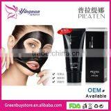 PILATEN Face Blackhead Remover Mask, Pilaten Suction Black Mask