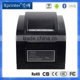 High Quality 2 Inch Barcode Printer for Supermarket thumbnail-5