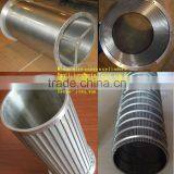 Rotary involving liquid / solid seperation wedge wire screen cylinder