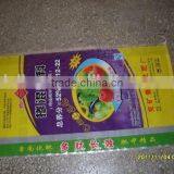 China Supplier Recycled Colorful Printing pp Woven Bag thumbnail-6