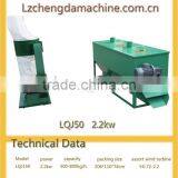 High Performance Horizontal Pellet Cooler ,wood Pellet Cooler, Feed Pellet Cooler thumbnail-3