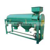 Beans Polishing Machine
