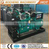 Chinese Automatic Voltage Regulator for 50kva Generator Price thumbnail-3
