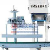 Automatic Granule Packing Machine thumbnail-2