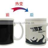 Ceramic Logo Wrapped Mug Color Changing Mug Heat Sensitive