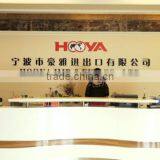 Ningbo Hooya Imp. & Exp. Group Co., Ltd. company overview - view 1 thumbnail