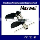 Disc Brake Piston Spreader Seperator Tool