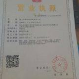 Hebei Maonan Wiremesh Trade Co.,ltd company overview - view 1 thumbnail