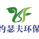 Jinan Joseph environmental protection technology co., LTD
