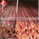 C3604 Copper Bar thumbnail-2
