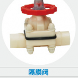 ABS Acrylonitrile, Butadiene, Styrene Pipe Fittings Characteristics of ABS. thumbnail-5