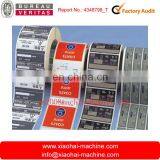 NEW Roll to Sheet Automatic Label Die Cutting Machine