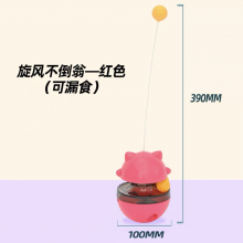 Cat Supplies Tumbler Feather Suit Tease Cat Stick Kitten Self HI BALL Bell Molar Puzzle Artifact Cat Toy thumbnail-5
