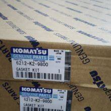 6162-K1-9901 GASKET KIT,CYLINDER HEAD KOMATSU Parts S6D170, S6D170E, SA6D170, SA6D170E, SAA6D170E, WA700 GASKET thumbnail-5