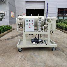 Heavy Fuel Oil Filtration Machine With High Accuracy Coalescence Oil Separator Filtering System thumbnail-2