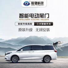 AUTO PARTS INTELLIGENT POWER ELECTRIC TAILGATE LIFT FOR CHEVROLET TRAILBLAZER 2019 thumbnail-4