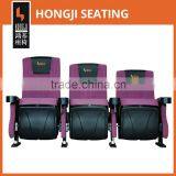 Home Theater Cinema Chair for Three People Family HJ812