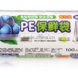 Clear Plastic Food Packaging Bag thumbnail-1