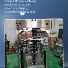 Red Dates, Wolfberries, and Longans + Dual System for Granules and Powders! the Qindian Machine Can Handle the 8 Core Ingredients of Babao Tea in One Go. thumbnail-3