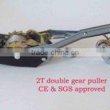 2T Double Gear Puller / Hand Puller / Power Puller thumbnail-1