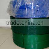 HIGH QUALITY PET-PP Strapping Band thumbnail-2