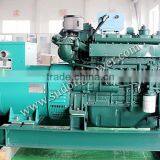 CCS Approved Marine Generator for Sale-yuchai Engines Generator-China Supplier