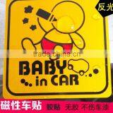 Manufacturers Decorative Sticker Style Self Adhesive Wall Stickers and Full Colors Printing PVC Car Sticker ---DH20753 Supplier's Choice