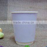 Takeaway Coffee Cups Double Wall Paper Cup 8oz 12oz 16oz thumbnail-1