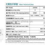 NJP1200 Automatic Capsule Filling Machine thumbnail-3