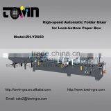 High-speed Automatic Folder Gluer for Lock-bottom Paper Box-ZH-YZ650 thumbnail-1