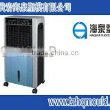 supply superior air cooler plastic mold, plastic injection mould,air cooler house hold appliance mould