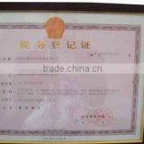 tax registration certificate