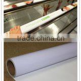 Digital Inkjet Printing Handrail Advertising Film thumbnail-4