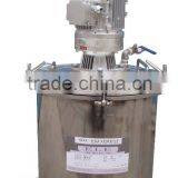 Stainless Steel Mixing Tank