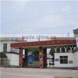 Xiayi Huaihai Xinjiu Industry Co., Ltd. company overview - view 1 thumbnail