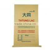 Plastic Kraft Paper Sack With pp Woven Film for Plastic Raw Material Side Gusset Plastic Compound Kraft Paper Bag