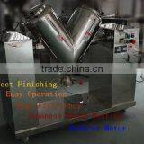 VH-200 V Type Dry Powder Blender thumbnail-3