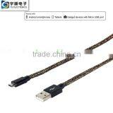Micro Leather Cable for Samsung/Smart Phone/Android Phone