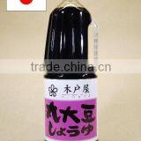 Soy Sauce 100% Made in Japan thumbnail-5