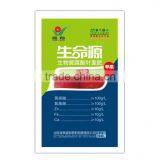 Fulvic Acid Foliar Fertilizer(bags) thumbnail-2