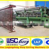 Best Quality Computerized Double Raschel Wide Shading Nets Sewing Looms thumbnail-1