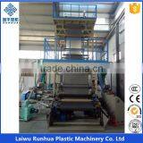 PE Plastic Processed Film Blowing Machine thumbnail-3