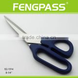S2-1314 8-1/4" Inch 2CR13 Stainless Steel Blade With PP Handle Professional Household Tailor Scissors