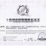 Shanghai Electronic Business league director-gener