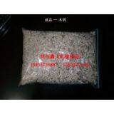 Home Shredder thumbnail-3