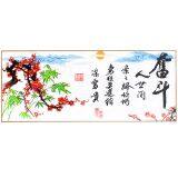Chinese Calligraphy With Plum Blossom Wooden Framed Cross Stitch thumbnail-3